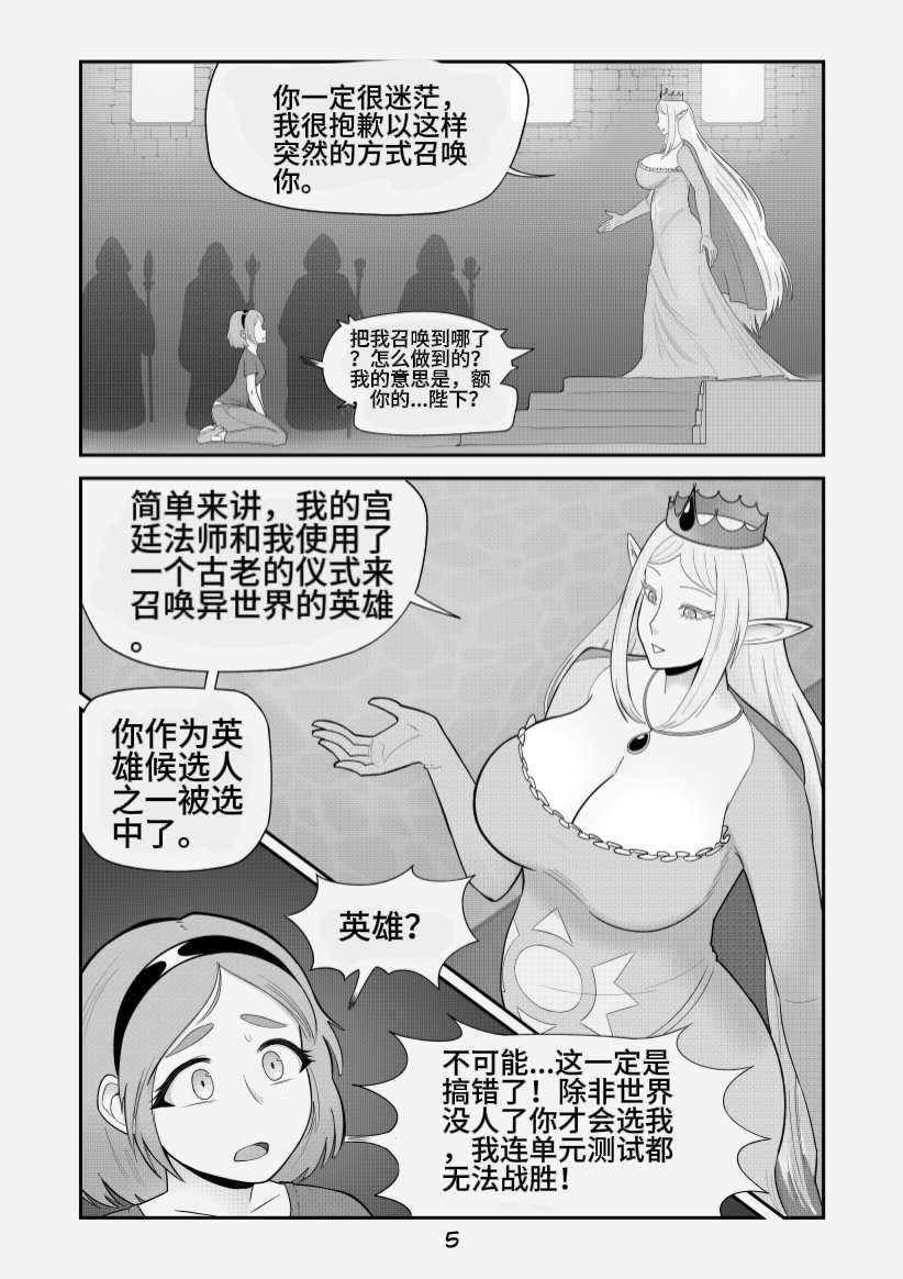ELLIE'S amazing adventure in ANOTHER WORLD - Page 7