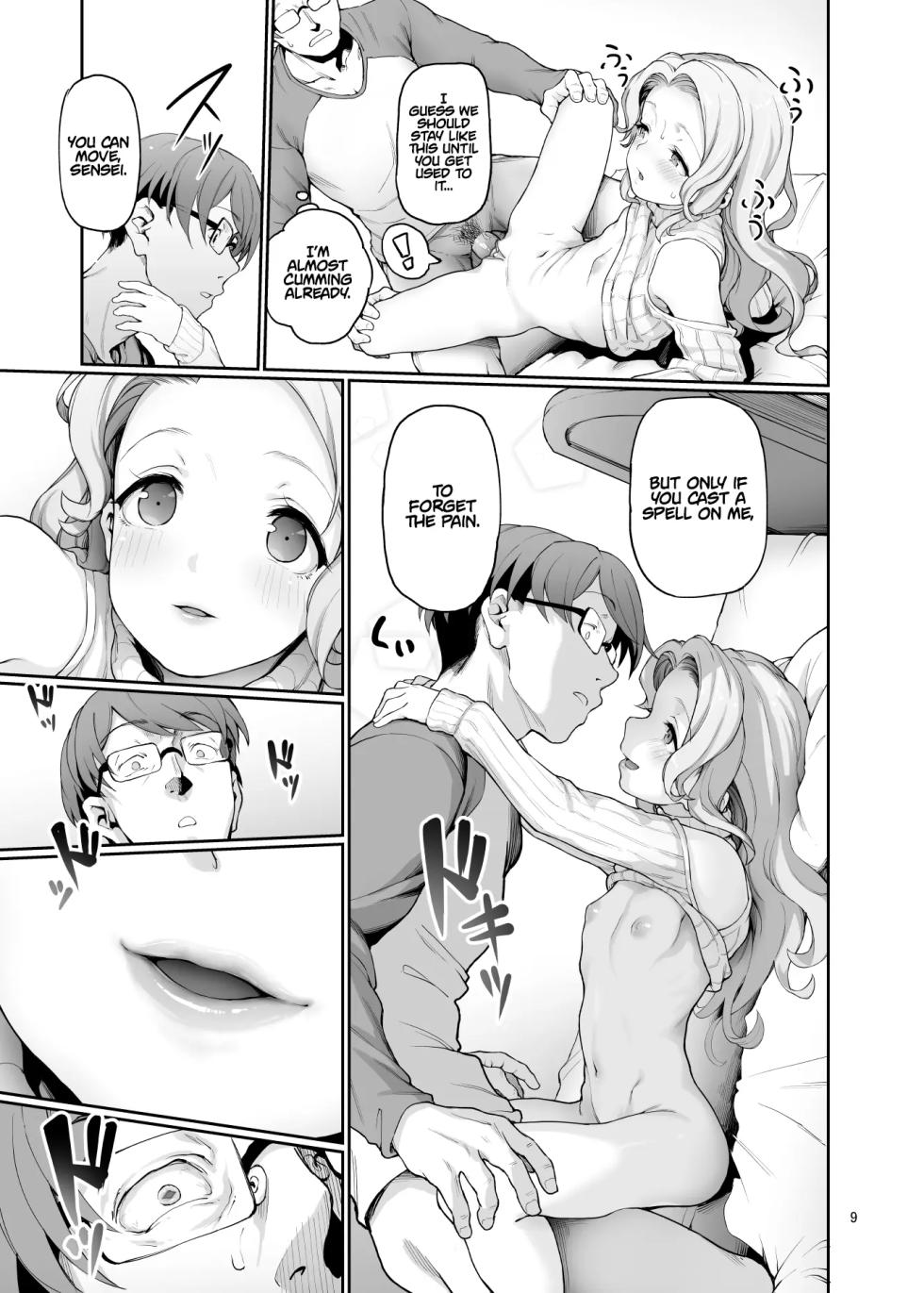 [Gokusaishiki (Aya Shachou)] Katei Kyoushi no Hitsuyou na | What a Private Tutor Needs [English] [Doujin Dungeon] [Digital]  [Decensored] - Page 11