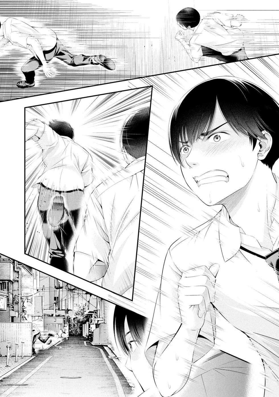 [Orizuki Naoyasu × Sasaki Kazu] Houkago Instant XXX Volume 4 - Page 16
