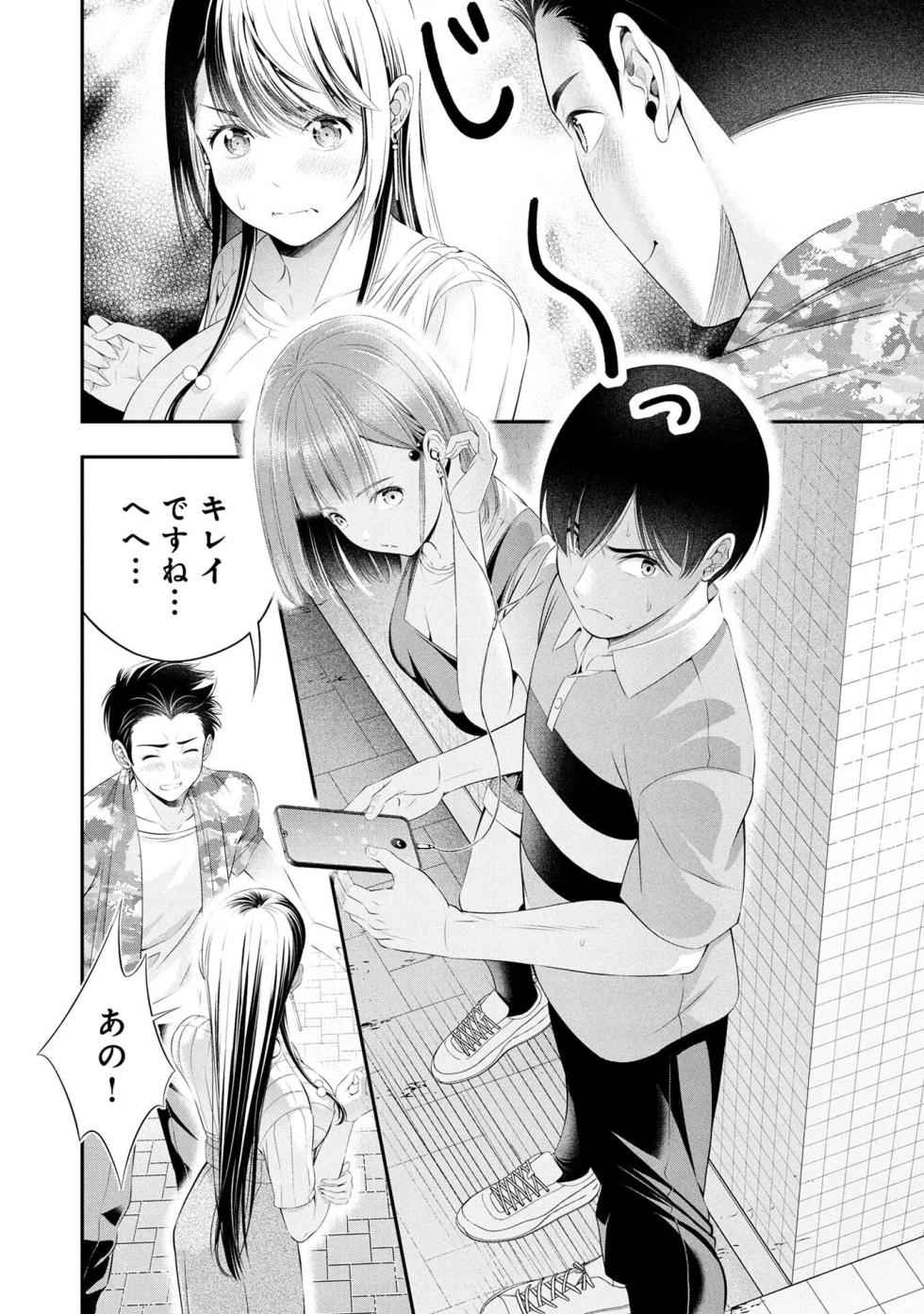 [Orizuki Naoyasu × Sasaki Kazu] Houkago Instant XXX Volume 4 - Page 30