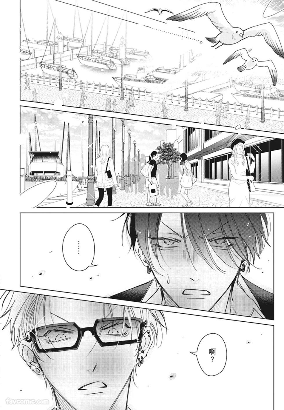 [Totofumi] Densetsu no Yarichin VS Teppeki no Shiriana︱传说的放荡肉棒VS铁壁后庭 [Chinese][VOL.01] - Page 38