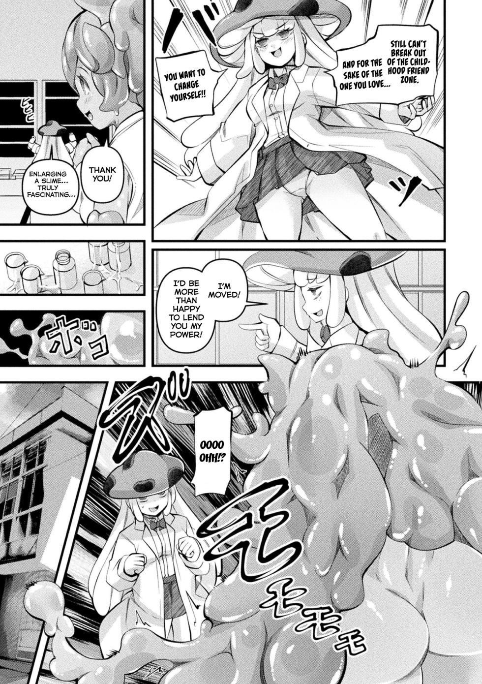 [Garoudo] IshuMusume Giant ~Ookina Slime-san wa Purupuru Shitai~ (COMIC Unreal Vol. 124) [English] [Kumoku] - Page 5