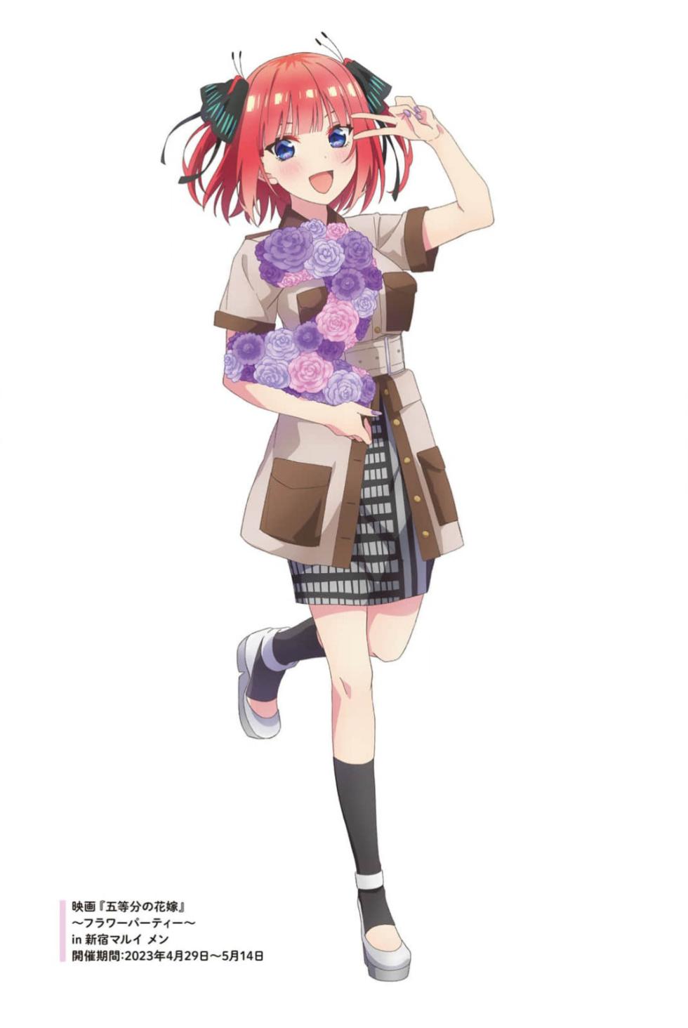 GOTOUBUN NO HANAYOME ANIME VISUAL BOOK NINO - Page 27