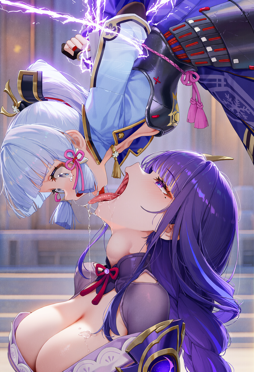 （vore）雷电将军一穿6【幕后煮屎者】 [AI Generated] - Page 8