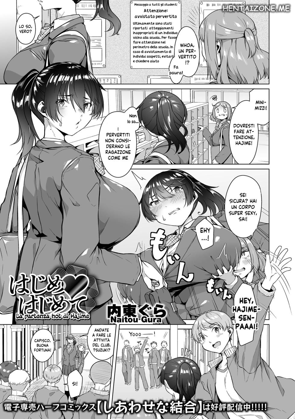 [Naitou Gura] Hajime Hajimete | La Senpai Esibizionista (Dekajo! Vol. 9) [Italian] - Page 1