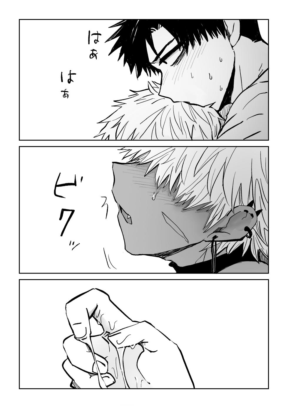 [Momatou] Omomuku Mama 6 [Digital] - Page 4