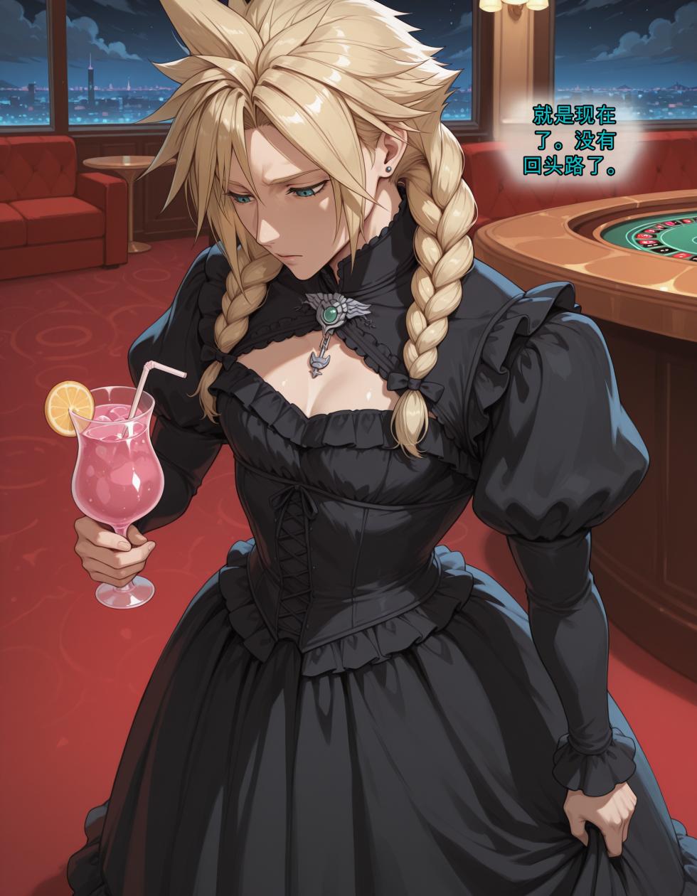 [SAX] The Shinra Experiment - Chapter 1 (Final Fantasy VII) [AI Generated] [Chinese] - Page 7