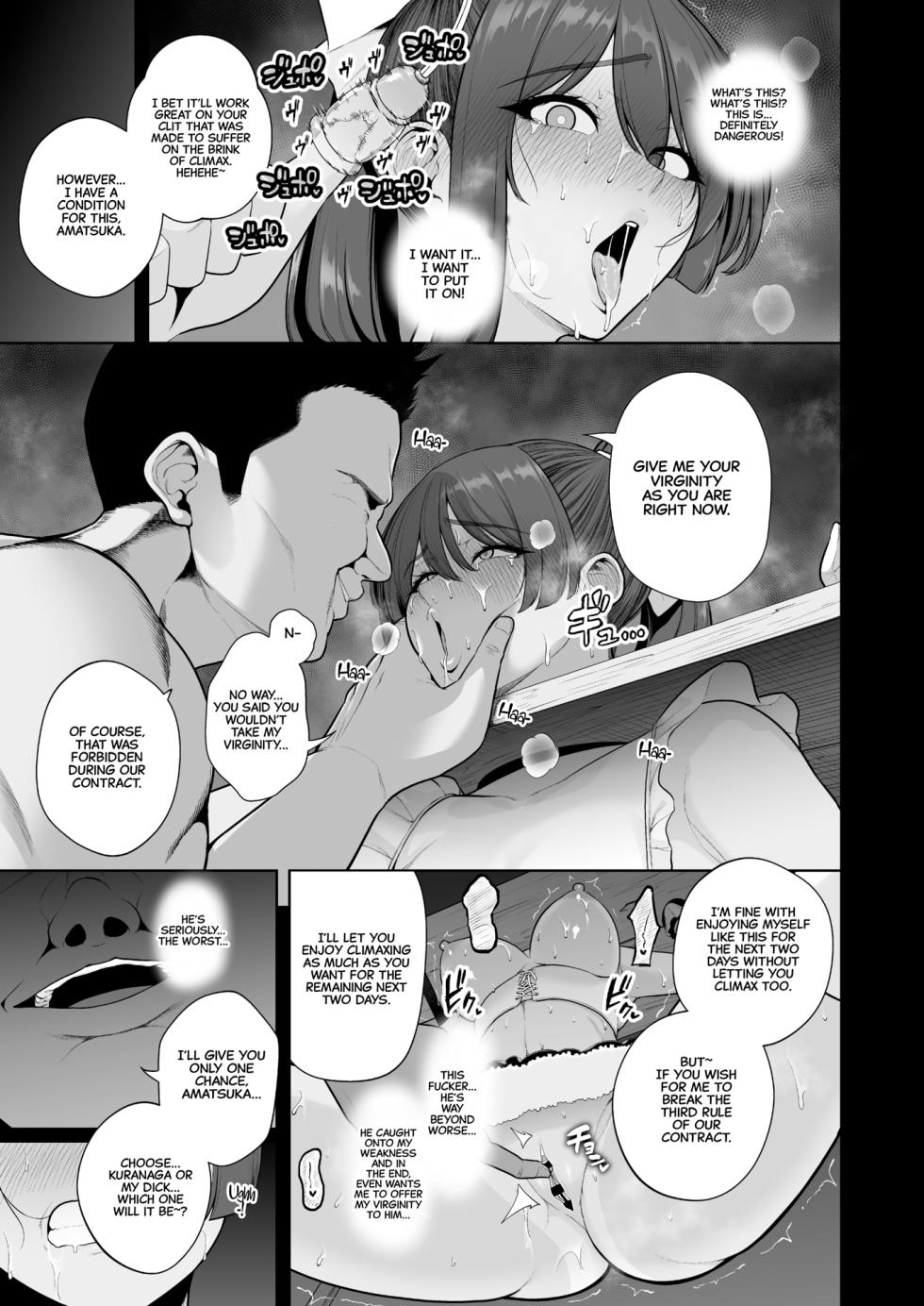[Sevengar] Mesuchinpo Gari Ch. 1 [English] [CarlJPTL] - Page 27