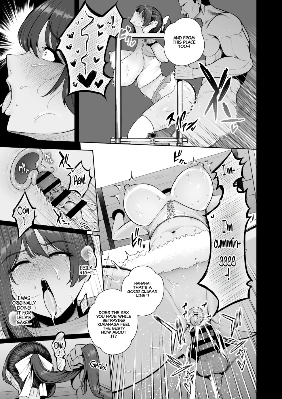 [Sevengar] Mesuchinpo Gari Ch. 1 [English] [CarlJPTL] - Page 31