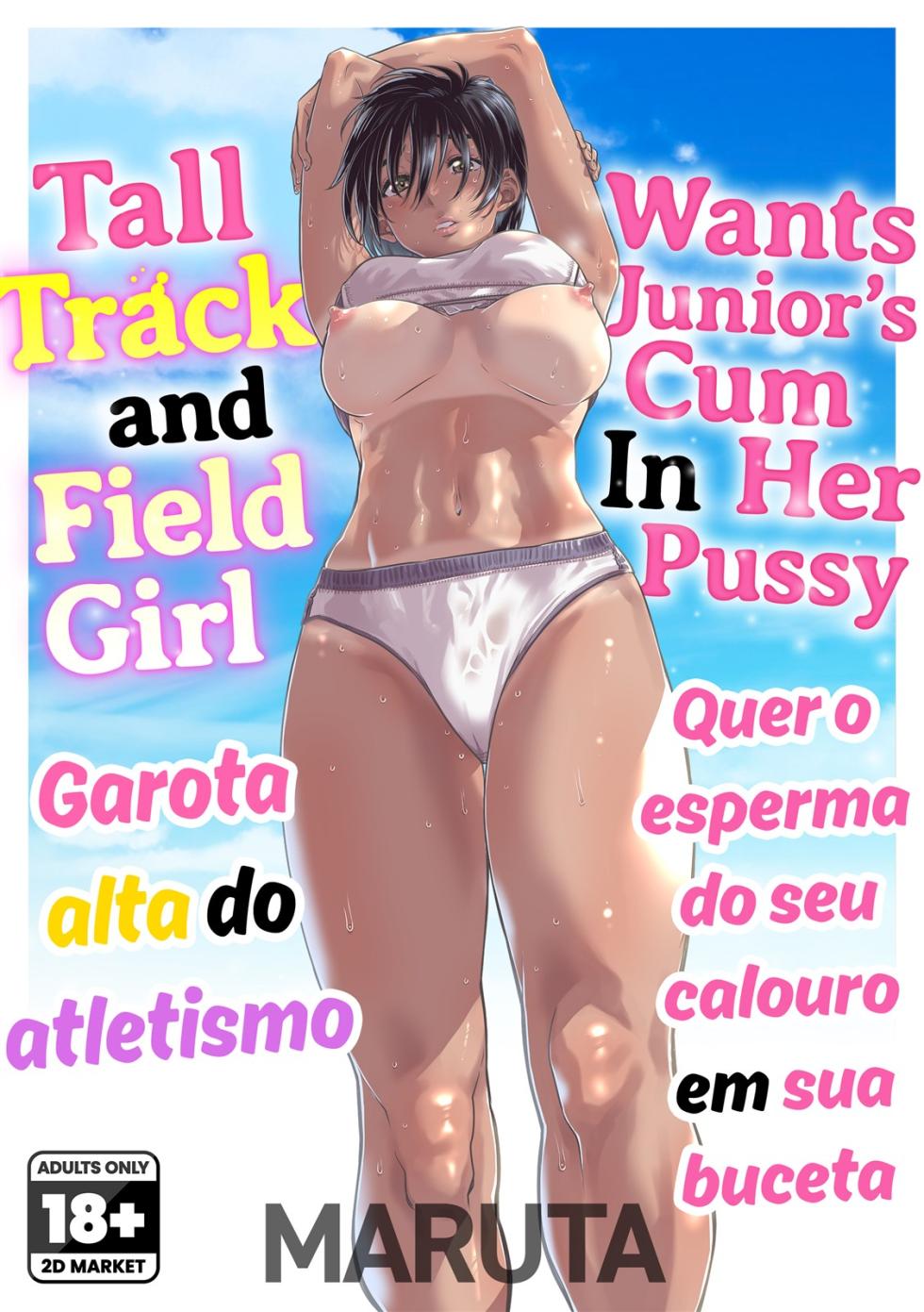 [Burning Shimai (MARUTA)] Shinchou 175cm no Rikujou Joshi wa Kouhai Danshi no Seishi o Chitsu ni Tameta mama Hashiritai | Garota alta do atletismo quer o esperma do seu calouro em sua buceta [Portuguese-BR] [Decensored] [Digital] - Page 1