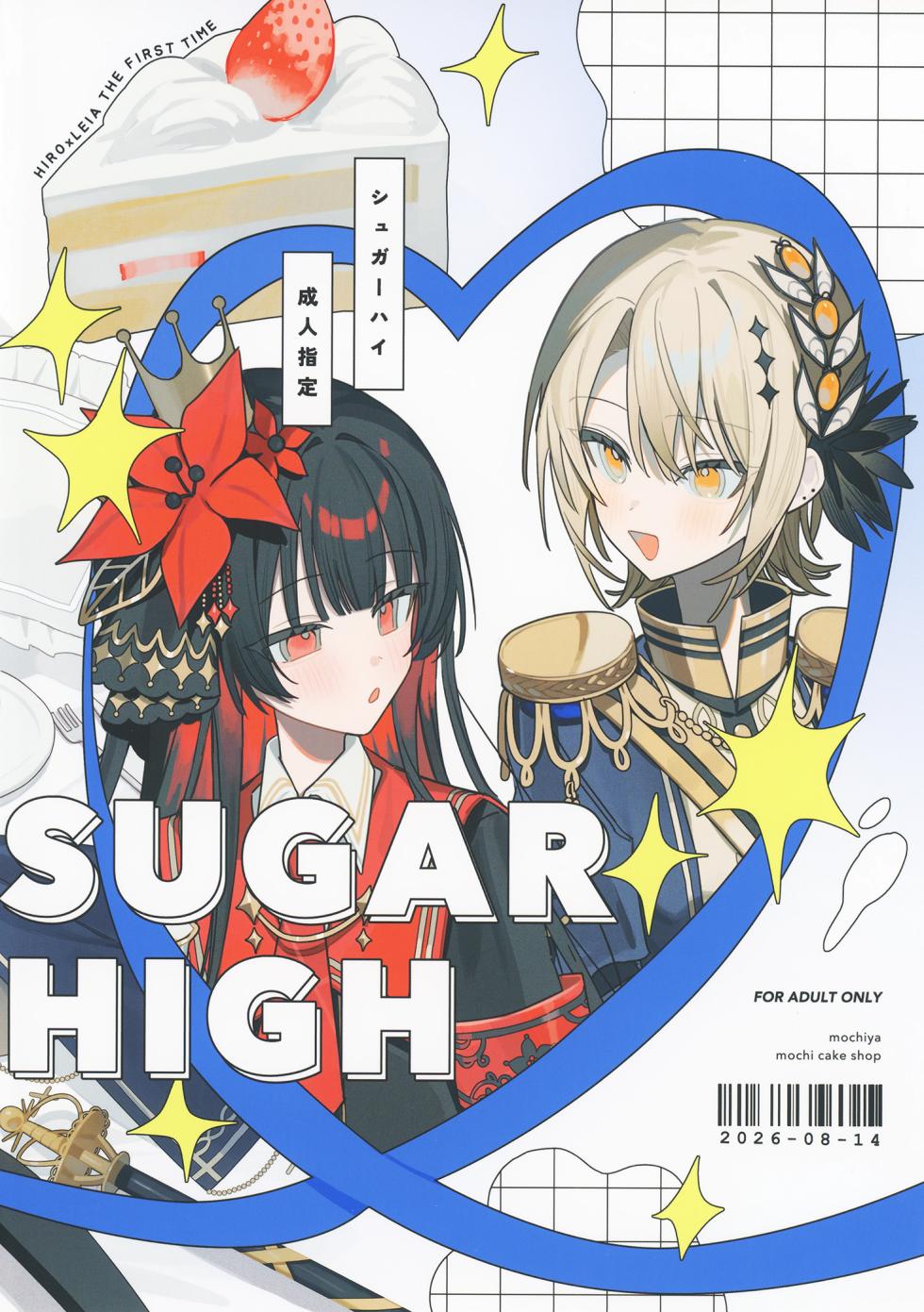 [mochi cake shop (mochiya)] SUGAR HIGH | 糖分超量 (Mahou Shoujo no Majo Saiban) [Chinese] - Page 2