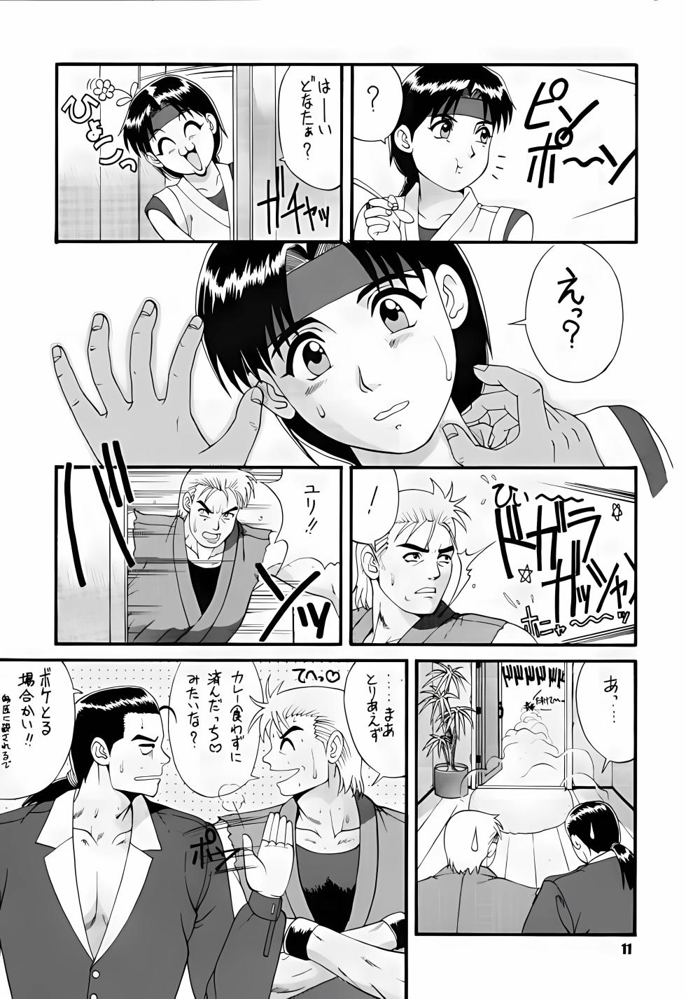 [Saigado (Ishoku Dougen)] The Yuri & Friends '96 (King of Fighters) [HD] - Page 8