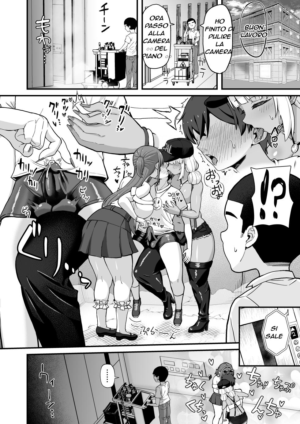 [Emuo Koubou (Yonesuke)] Gal to Bikyaku to Yuuwaku Date [Italian] [Digital] - Page 17