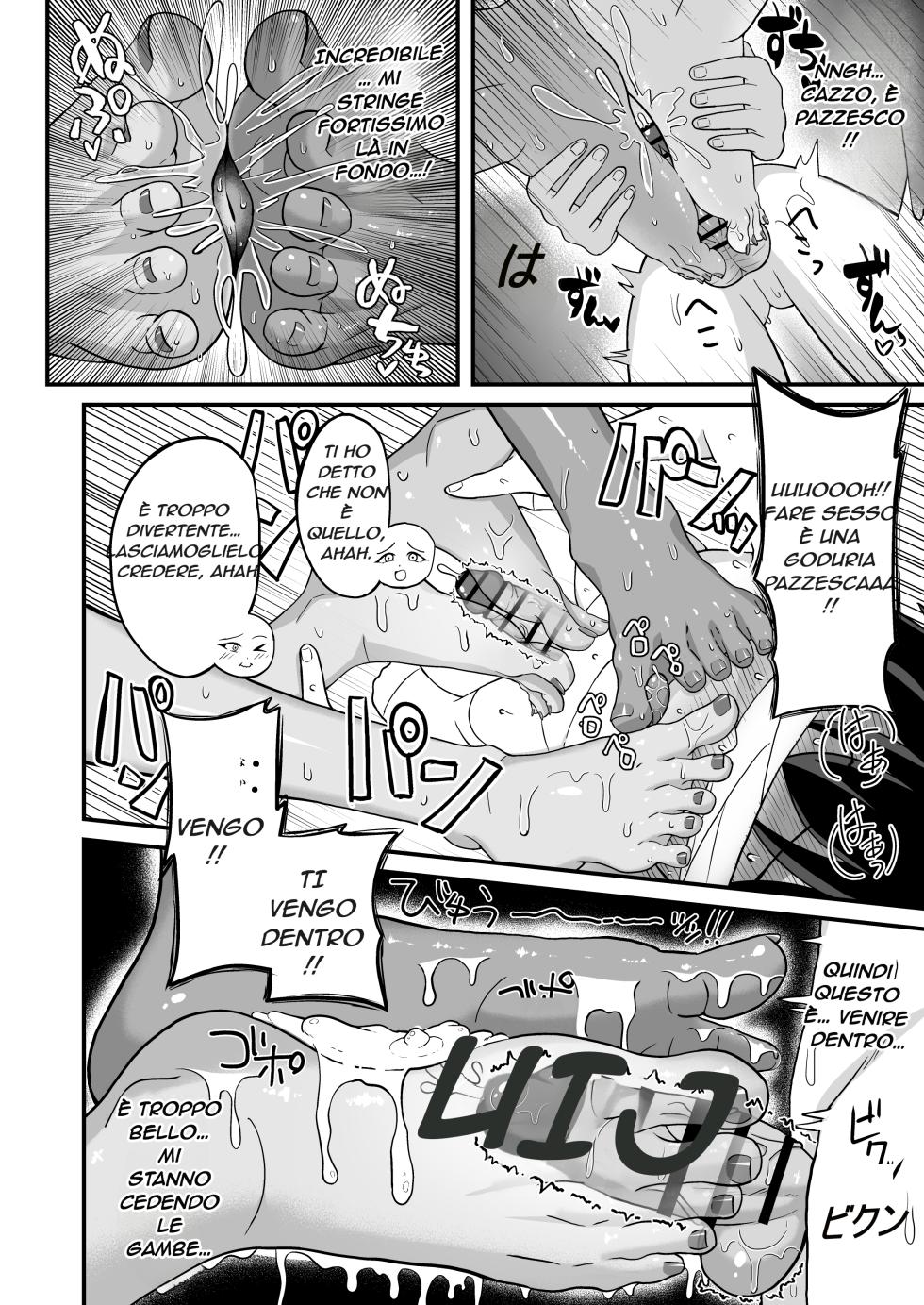 [Emuo Koubou (Yonesuke)] Gal to Bikyaku to Yuuwaku Date [Italian] [Digital] - Page 28