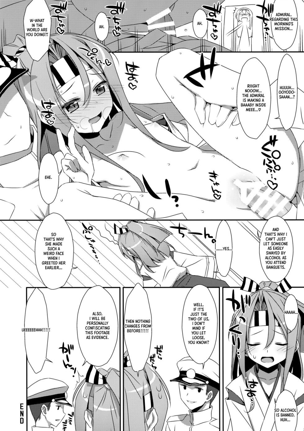 (COMIC1☆9) [TIES (Takei Ooki)] If I give her alcohol | Kanojo ni Osake o Nomasetara (Kantai Collection -KanColle-) [English] [XO Manga] - Page 10