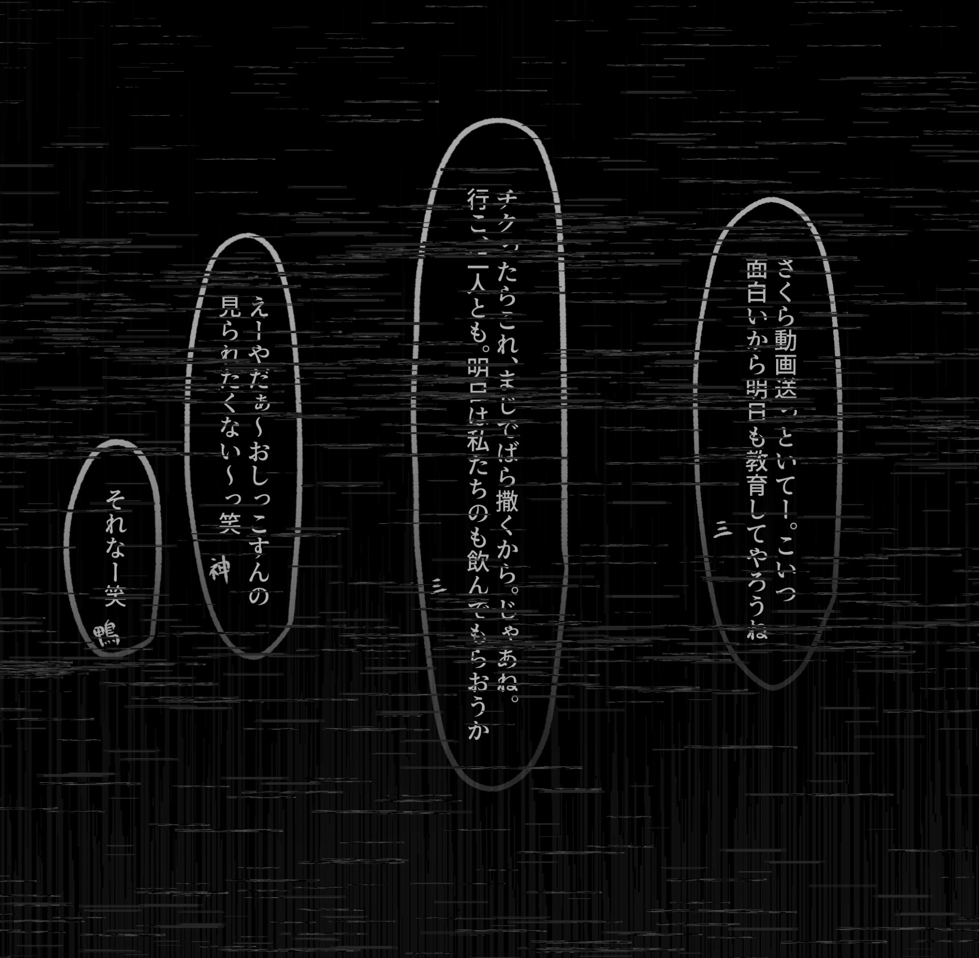 [桃乃きのこ] 牛娘刑 - 「三森花帆」いじめ主犯格、美容系インフルエンサー女子の無様な家畜堕ち調教🐄🍼 - Page 9