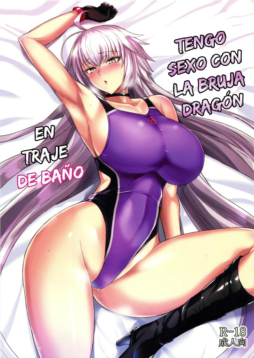 (SC2019 Autumn) [Tamagobou (Kumakiti)] Ryuu no Majo to Mizugi Ecchi Suru | Swimsuit Sex With The Dragon Witch (Fate/Grand Order) [Spanish] - Page 1