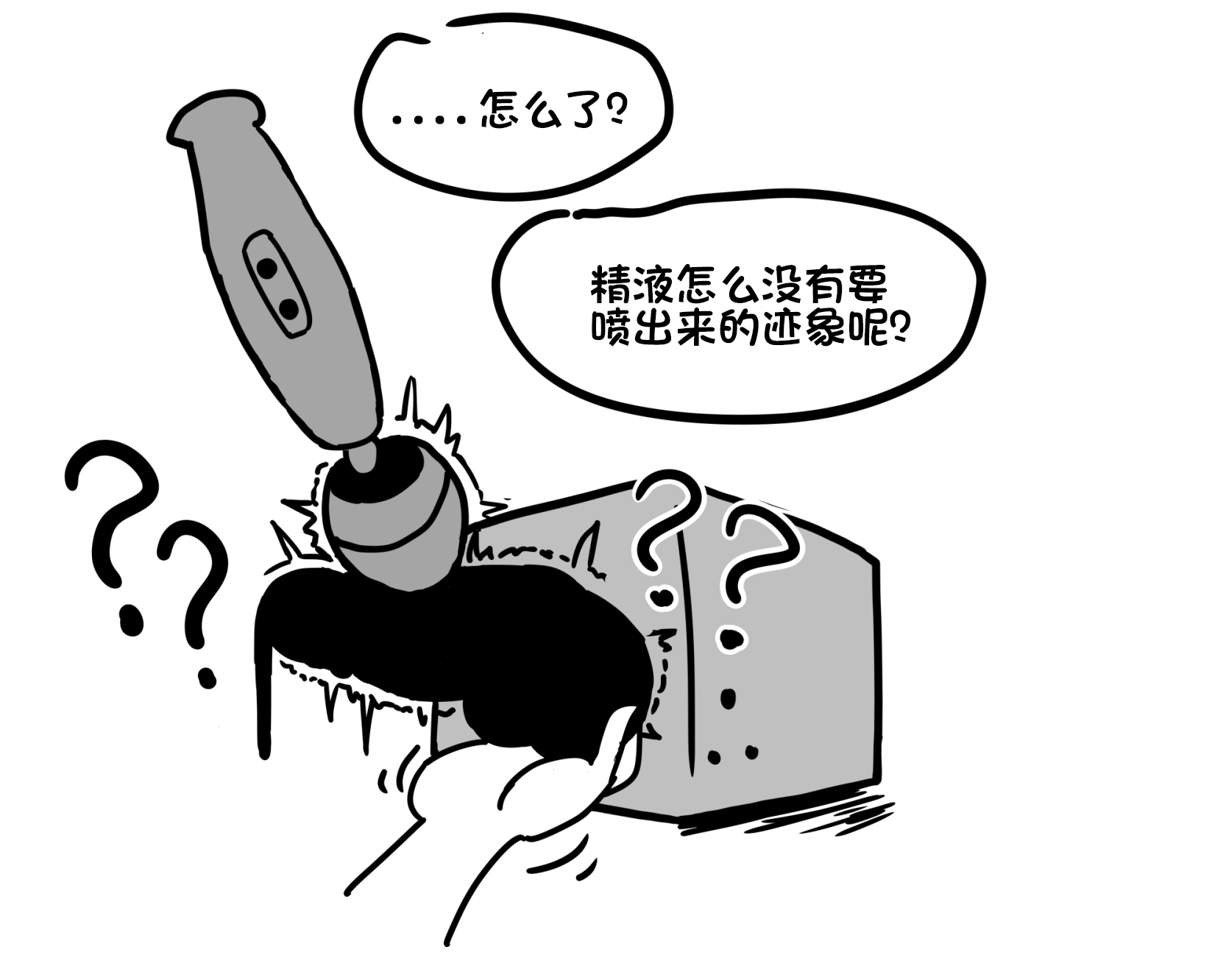 [Au79] 肉棒盒1-14 (包含女尊男卑/物化/诬告折磨 不喜误入) [ZZR个人汉化] - Page 12