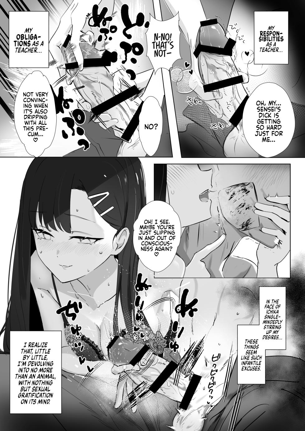 [Tsuno PLUS+ (Tsuno Mainasu)] Ivory Black (Blue Archive) [English] [head empty] [Digital] - Page 25