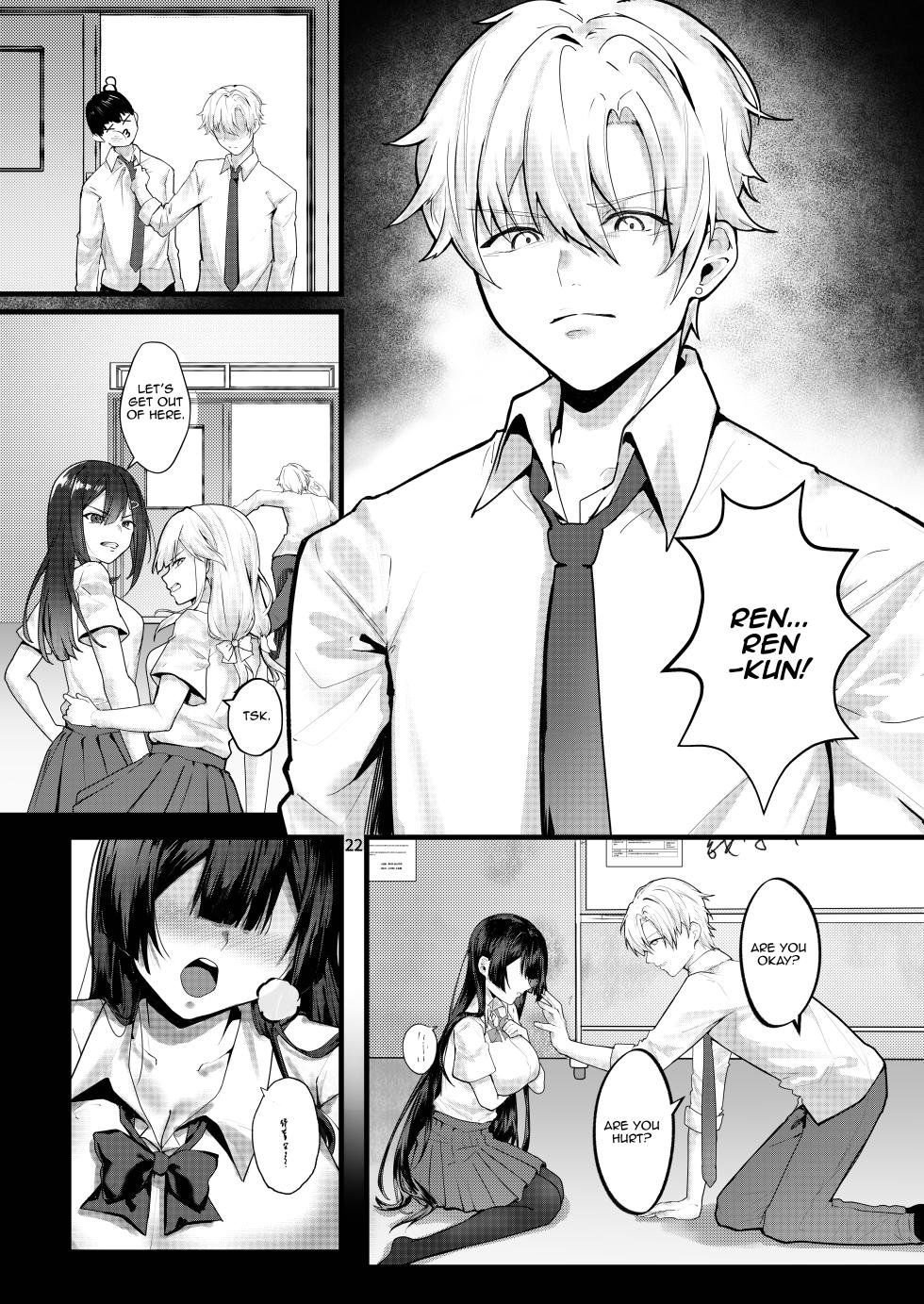 [Fangqiao Yepo] Fuji no Hana ga Saku made - Until the Wisteria Blooms [English] [Aishi21] - Page 23
