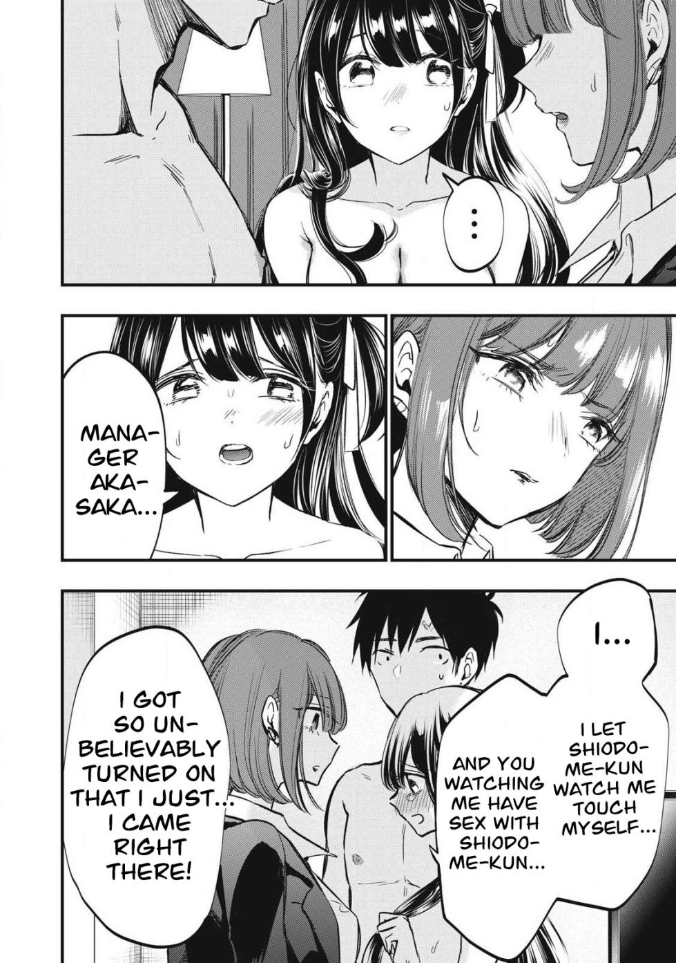 [EN] 108P! ~1-nengo ni Zettai 108P Suru Hanashi~ (108P!: A Promise to 108P in a Year) 03 - Page 3