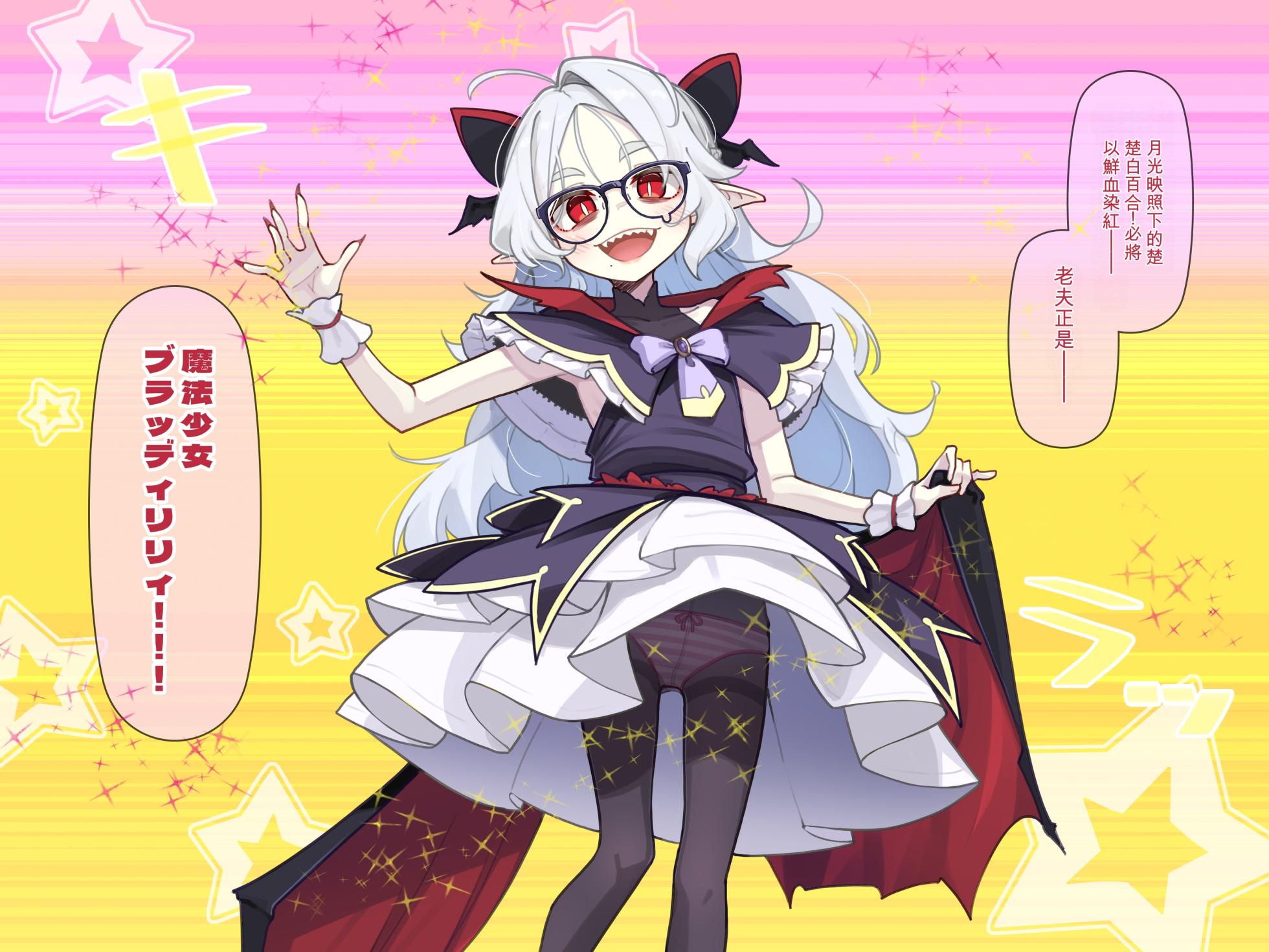 [Ogami Kazuki] [机翻] 魔法少女莉莉酱 Mahou Syouzyo Rīrī Tyann - Page 5
