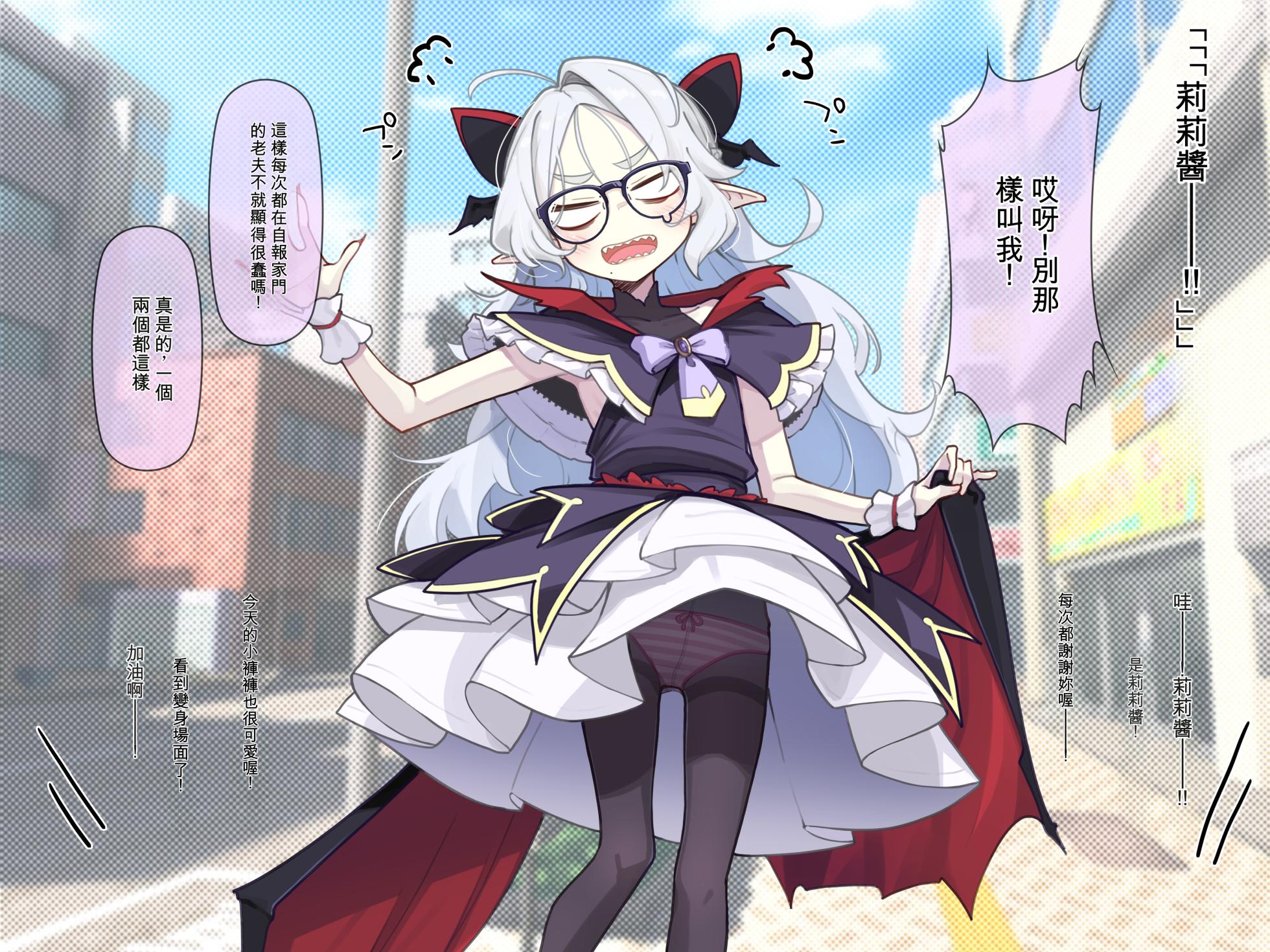 [Ogami Kazuki] [机翻] 魔法少女莉莉酱 Mahou Syouzyo Rīrī Tyann - Page 6