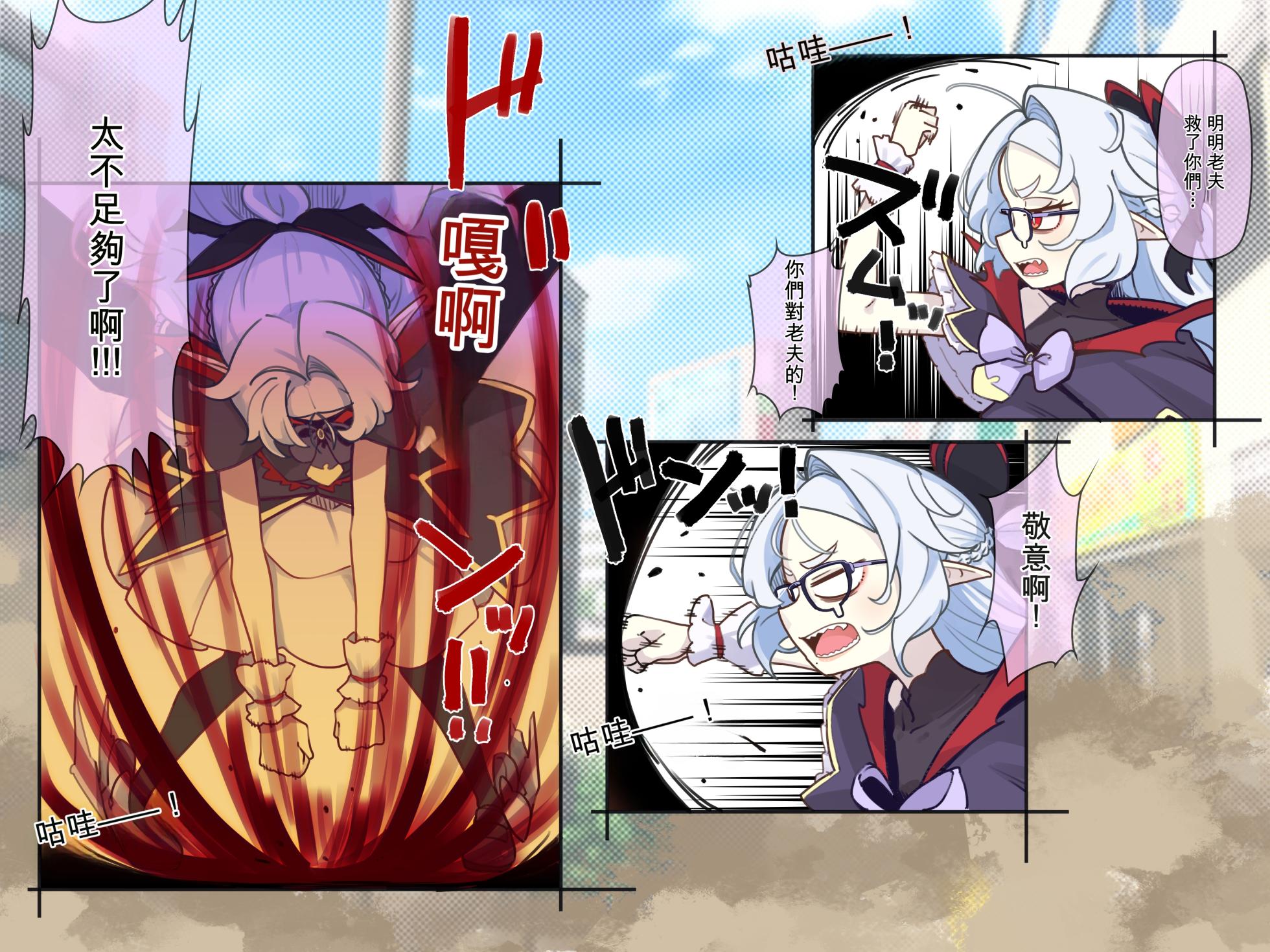 [Ogami Kazuki] [机翻] 魔法少女莉莉酱 Mahou Syouzyo Rīrī Tyann - Page 7