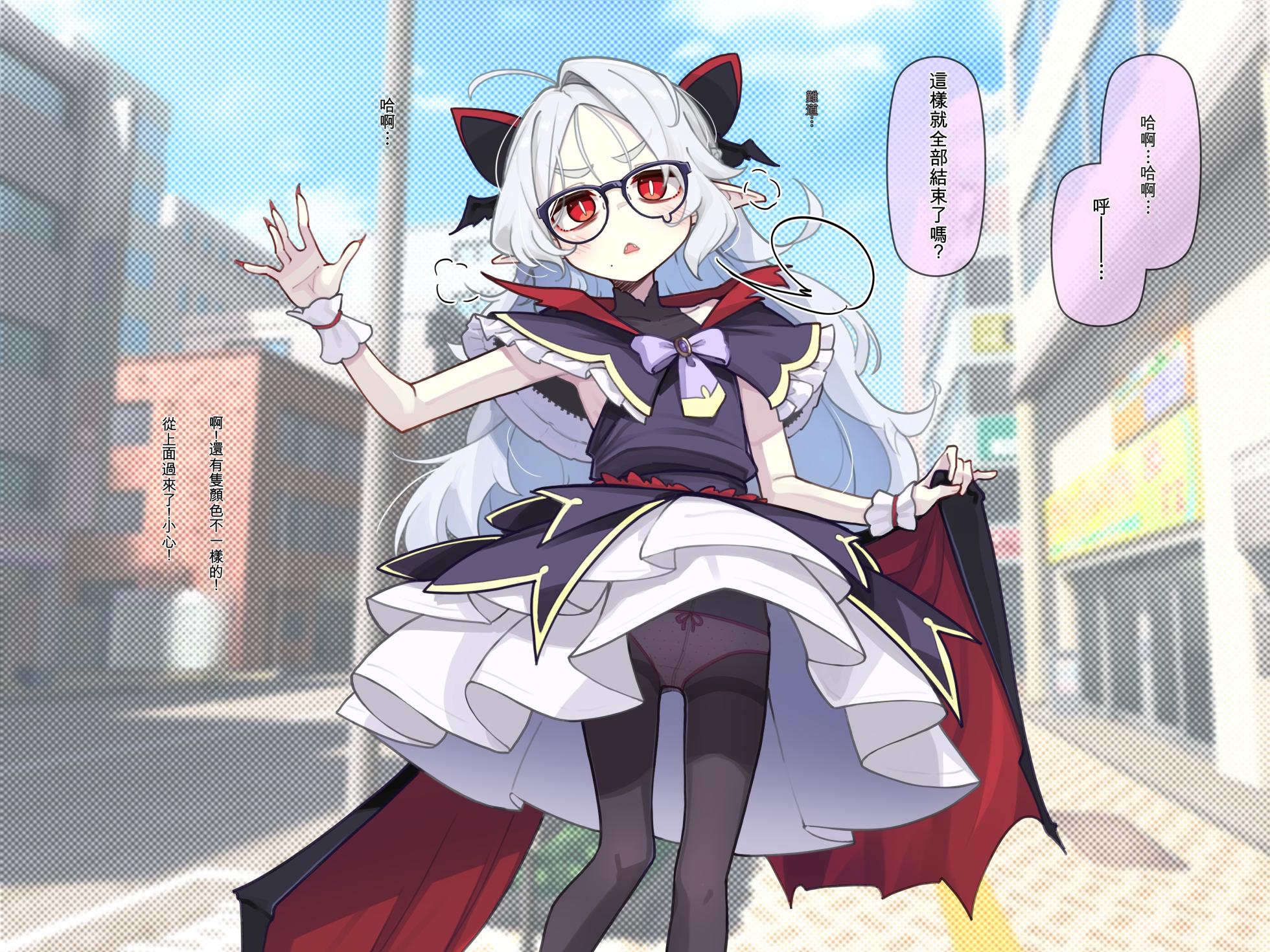[Ogami Kazuki] [机翻] 魔法少女莉莉酱 Mahou Syouzyo Rīrī Tyann - Page 19