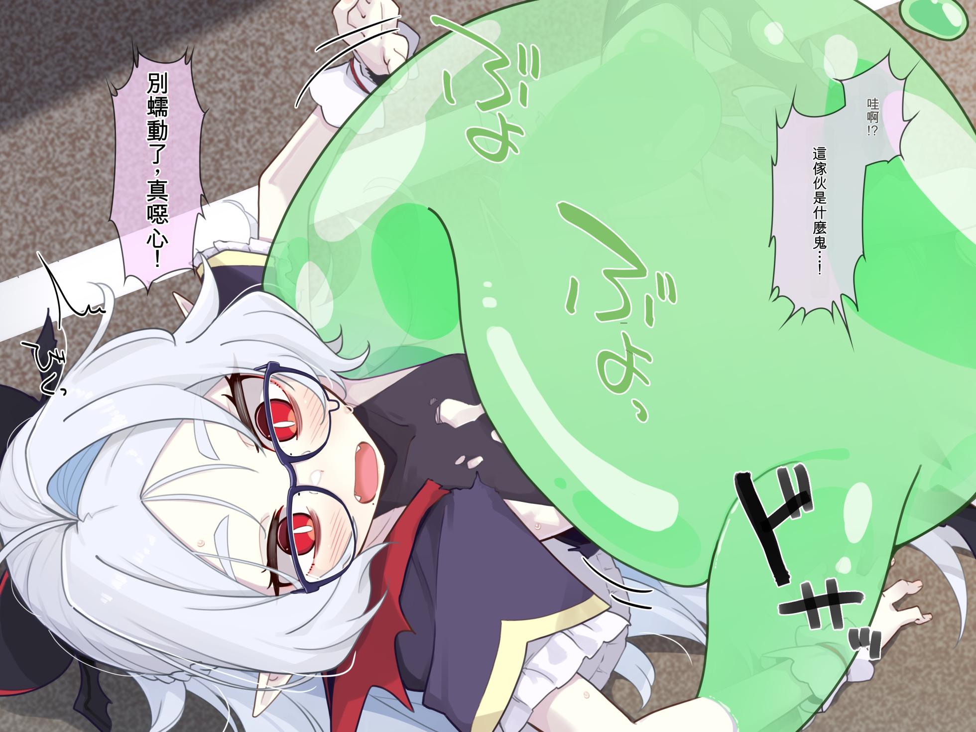 [Ogami Kazuki] [机翻] 魔法少女莉莉酱 Mahou Syouzyo Rīrī Tyann - Page 20