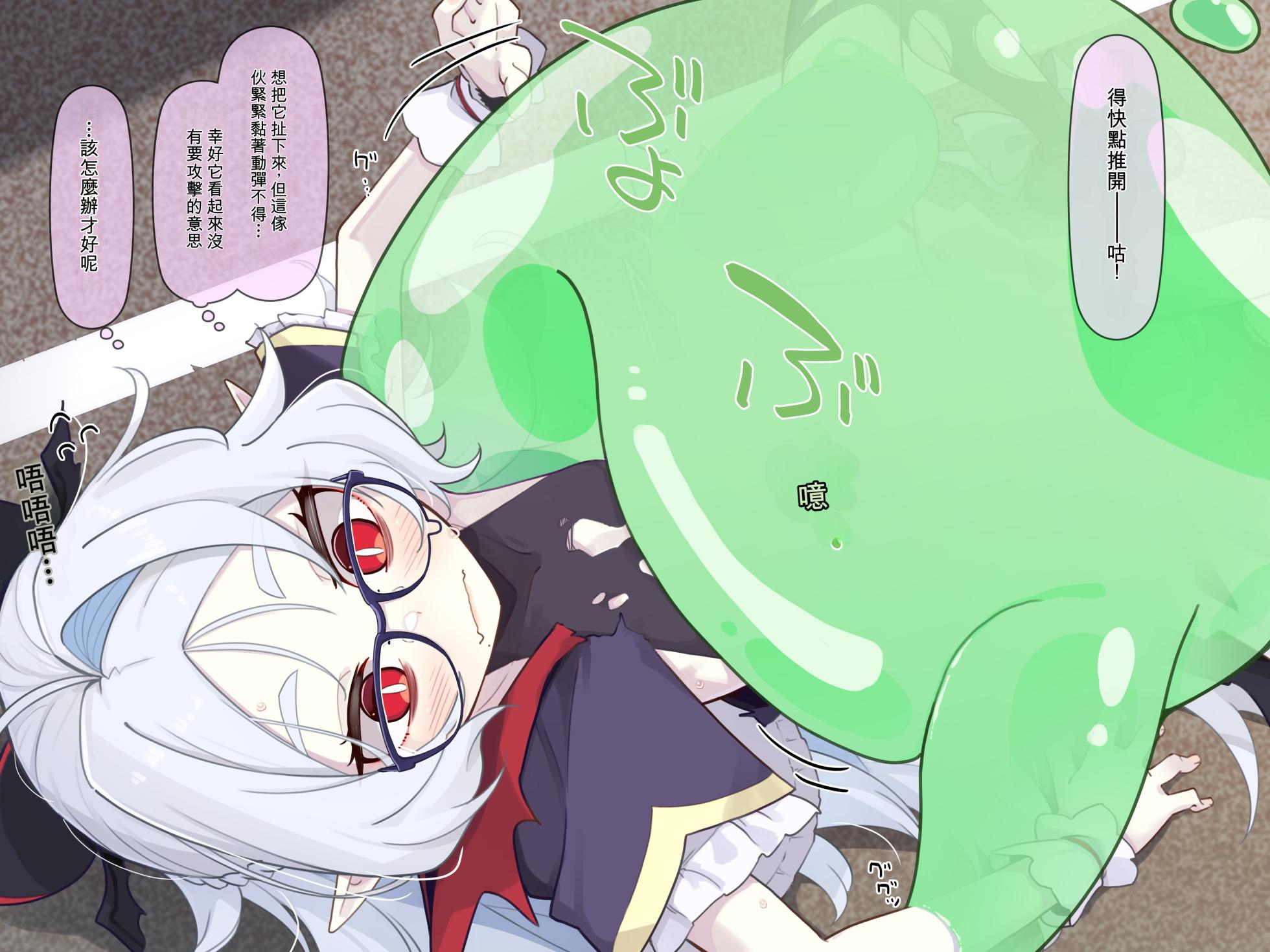 [Ogami Kazuki] [机翻] 魔法少女莉莉酱 Mahou Syouzyo Rīrī Tyann - Page 21