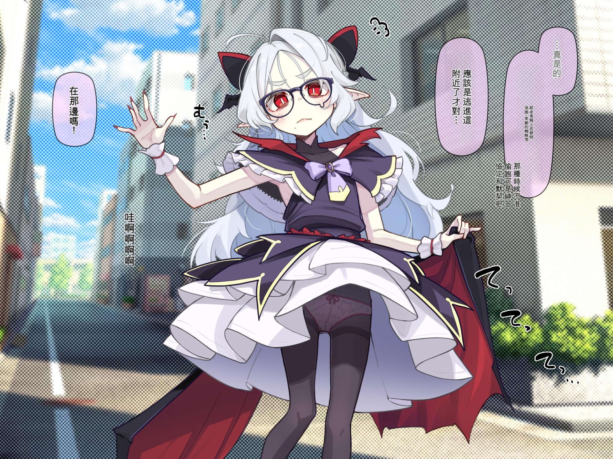 [Ogami Kazuki] [机翻] 魔法少女莉莉酱 Mahou Syouzyo Rīrī Tyann - Page 30