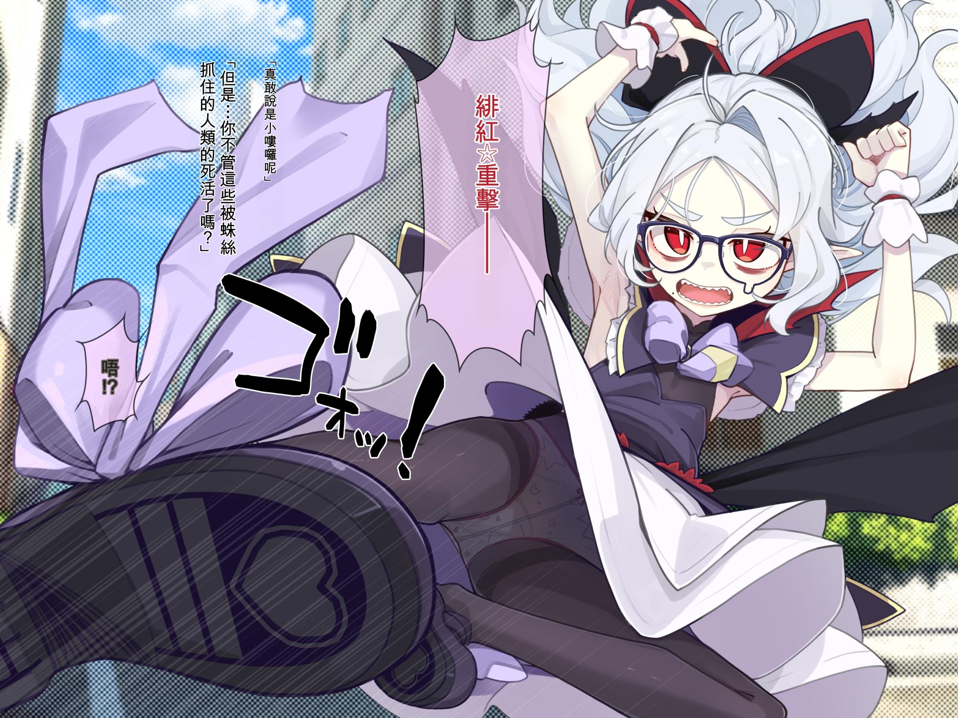 [Ogami Kazuki] [机翻] 魔法少女莉莉酱 Mahou Syouzyo Rīrī Tyann - Page 32