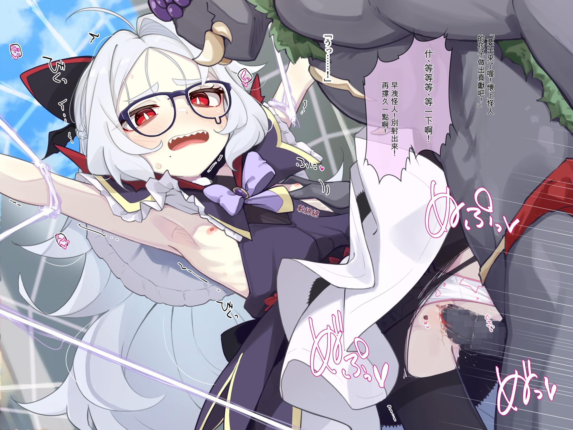 [Ogami Kazuki] [机翻] 魔法少女莉莉酱 Mahou Syouzyo Rīrī Tyann - Page 39