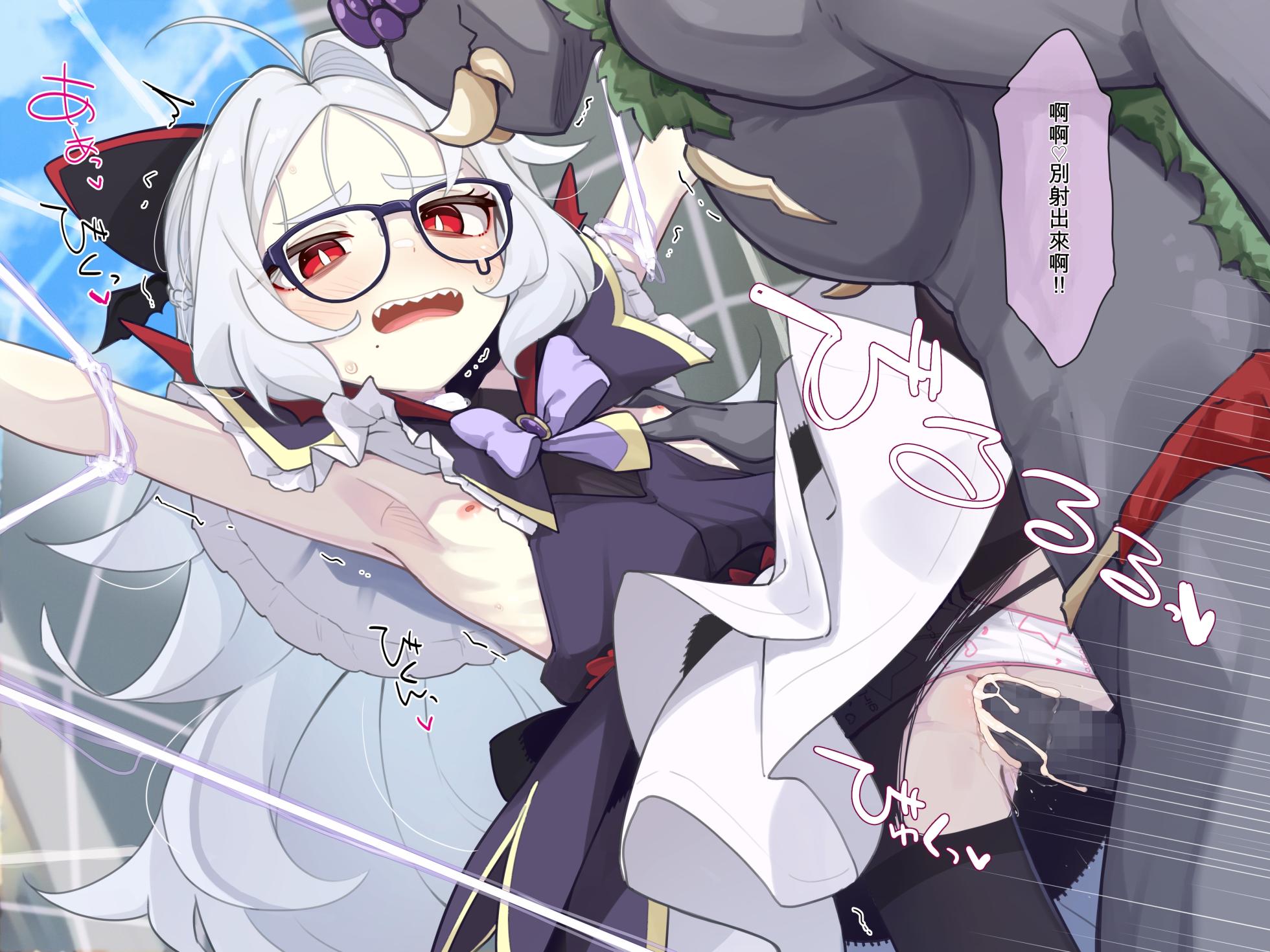 [Ogami Kazuki] [机翻] 魔法少女莉莉酱 Mahou Syouzyo Rīrī Tyann - Page 40