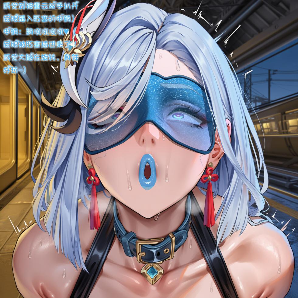 [怡子]鉴赏大会上篇 [AI Generated] - Page 12