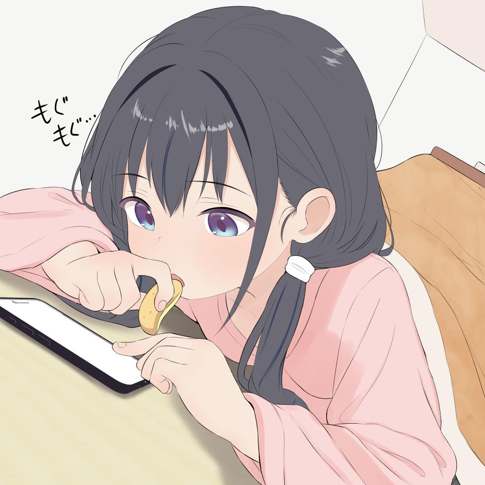 [Chroma Corp.] Yui Eating (JP) - Page 1