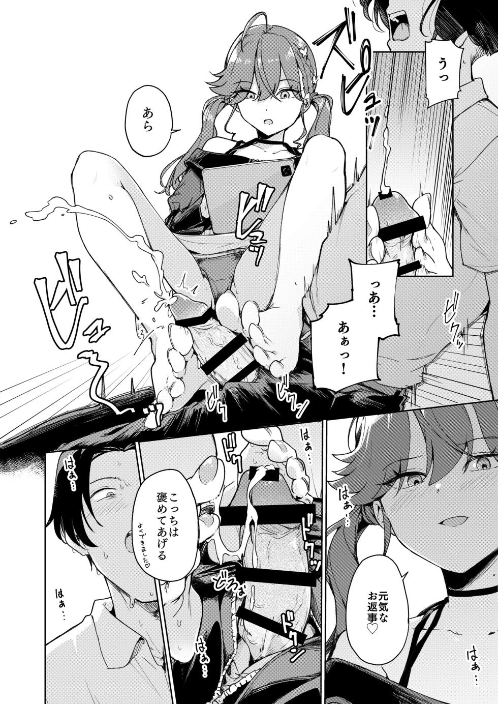 [Yakitate Jamaica (Shuiro)] Kaya-san wa Boku ga P Shita Saisho de Saiko no Idol (Deshita).  - Rinha was the first -and the best- idol (n)ever produced.  (Gakuen IDOLM@STER) [Digital] - Page 7
