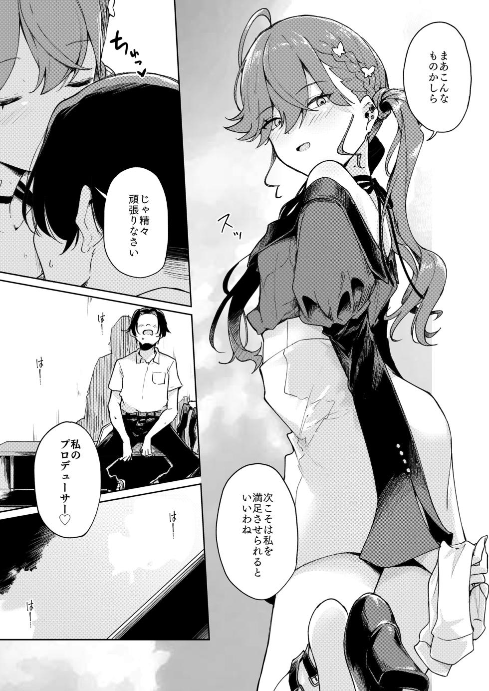 [Yakitate Jamaica (Shuiro)] Kaya-san wa Boku ga P Shita Saisho de Saiko no Idol (Deshita).  - Rinha was the first -and the best- idol (n)ever produced.  (Gakuen IDOLM@STER) [Digital] - Page 8