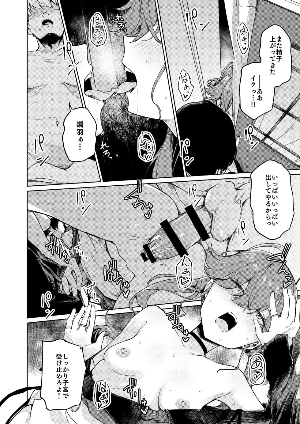 [Yakitate Jamaica (Shuiro)] Kaya-san wa Boku ga P Shita Saisho de Saiko no Idol (Deshita).  - Rinha was the first -and the best- idol (n)ever produced.  (Gakuen IDOLM@STER) [Digital] - Page 27
