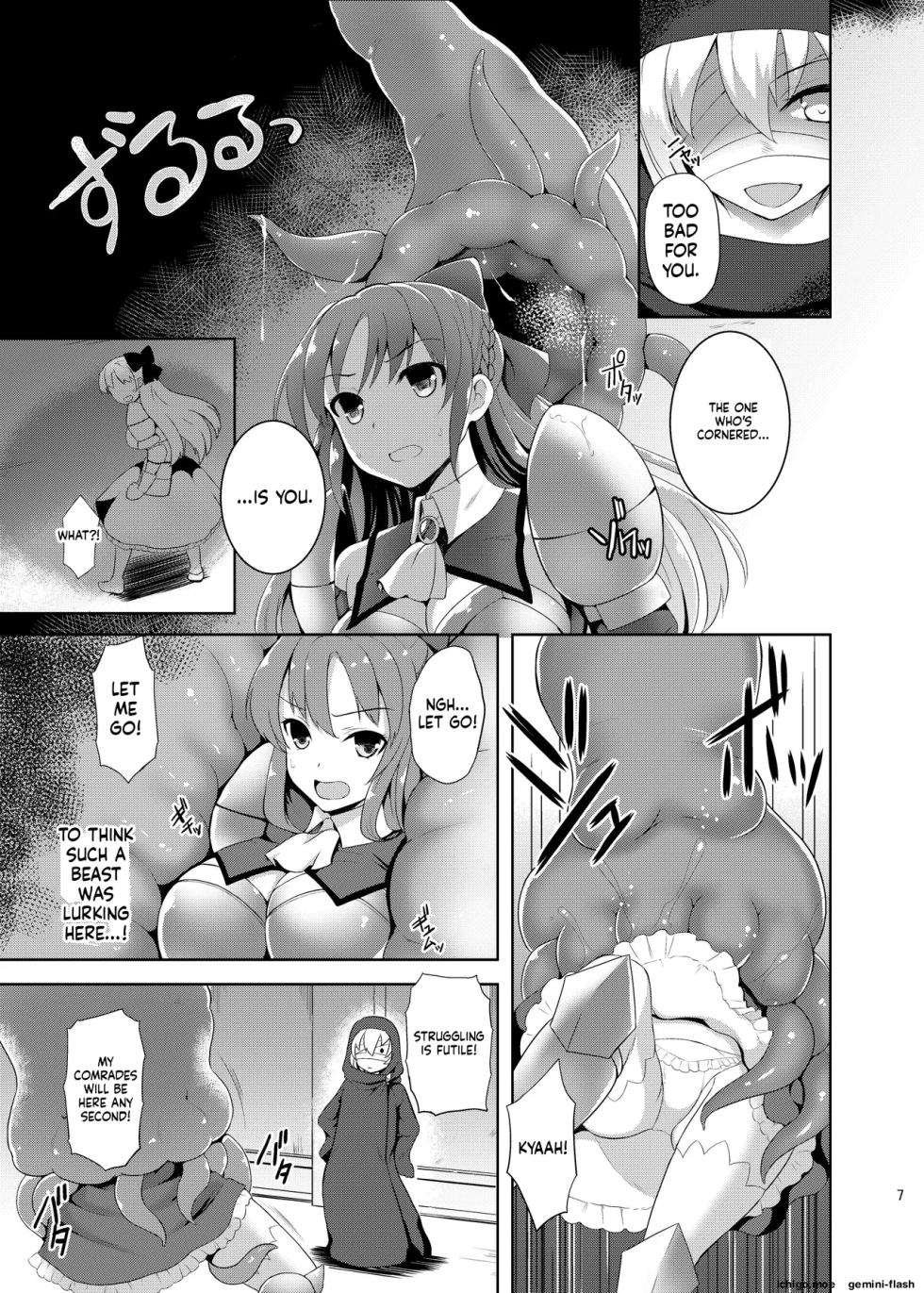 [Chococornet (Tenro Aya)] Hime Kishi ga Mata Haiboku Shita Kekka [English] [SCANMTL] [Digital] - Page 6