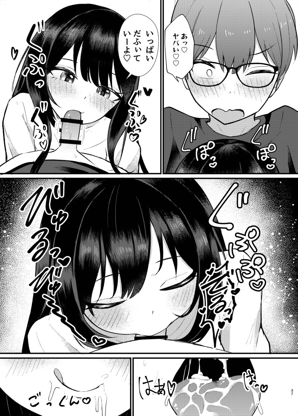 [Chirimen Naoyuki (Naoyuki)] Yadokari [Digital] - Page 37