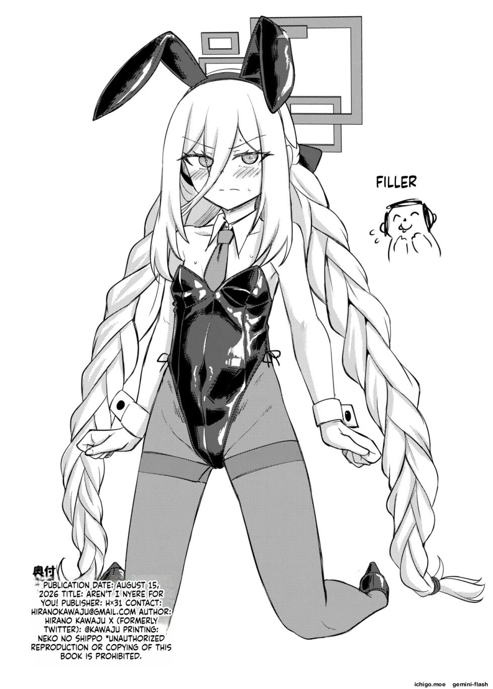 [Hx3I (Hirano Kawajuu)] Watashi ga Iru ja Nyai desu ka! (Blue Archive) [Digital] (SCANMTL) - Page 12