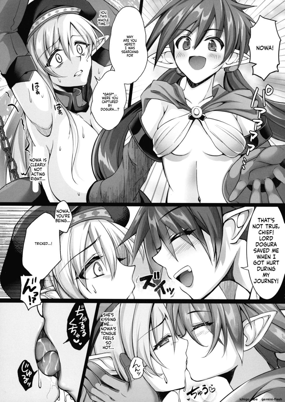 (C104) [DGProject (Tokonaru)] Toraware no Senshi-chou (Queen's Blade) (SCANMTL) - Page 8