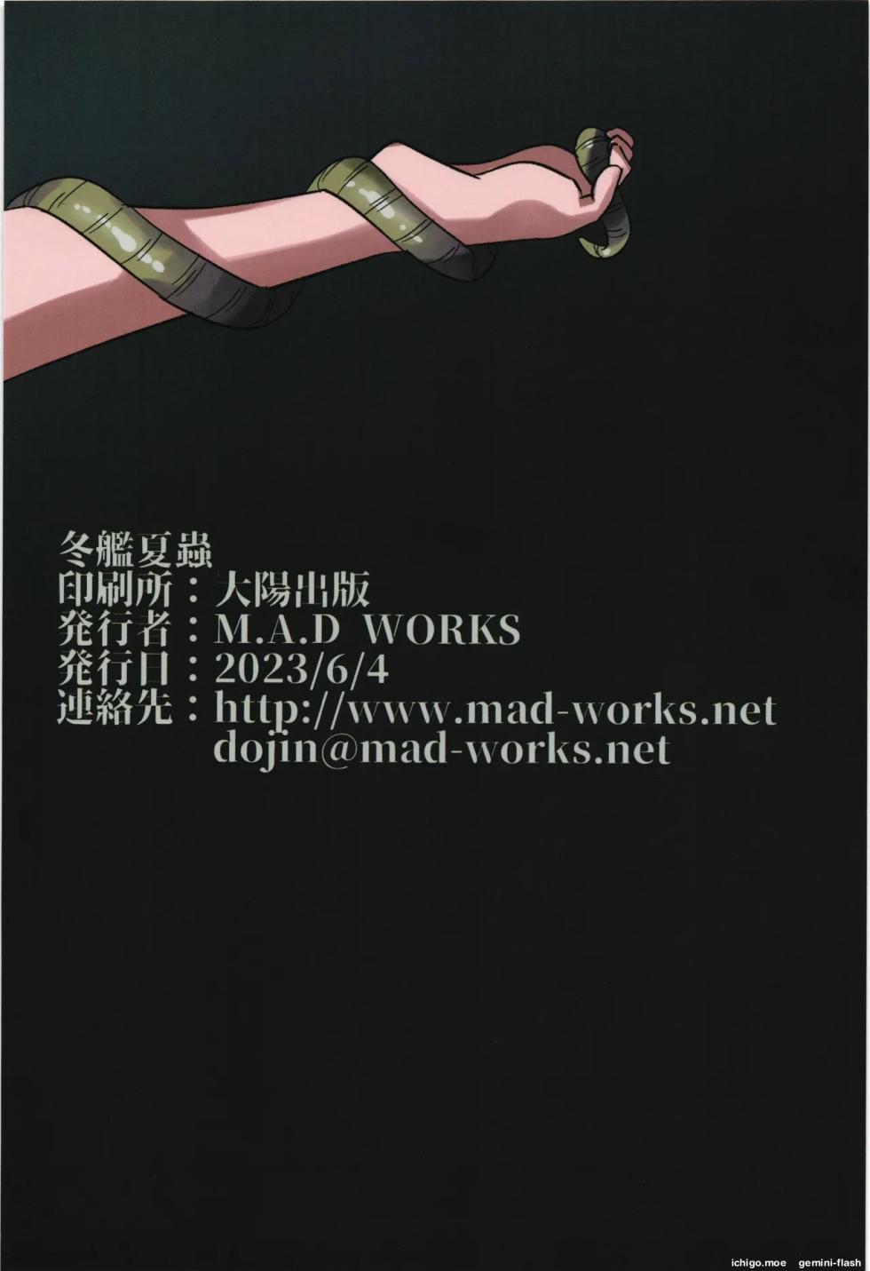 (Kobe Kawasaki Zousen Collection 10) [M.A.D WORKS (tamu)] Toukan Kachuu (Kantai Collection -KanColle-) (SCANMTL) - Page 20