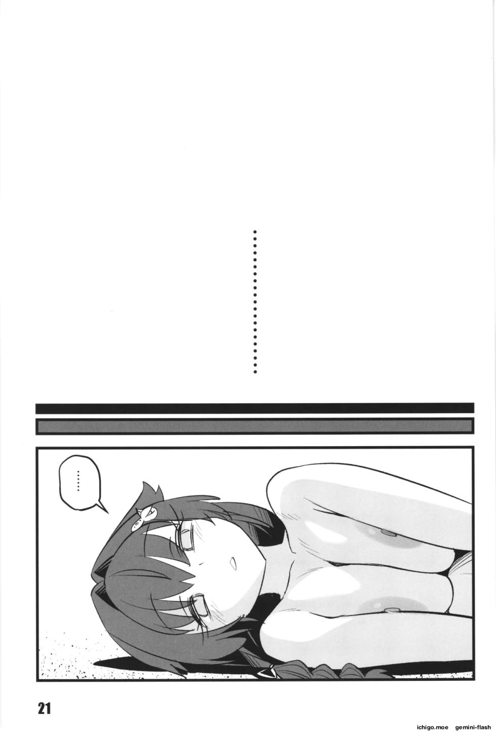 (C108) [M.A.D WORKS (Tamu)] Kawaisou na Kujira - The ill-fated whale (Kantai Collection -KanColle-) (SCANMTL) - Page 20