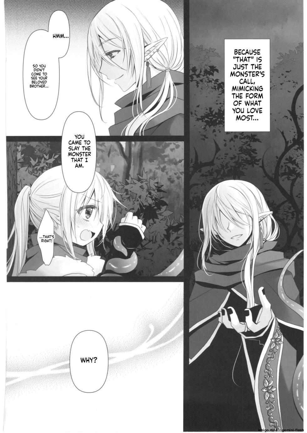(C108) [CHRONOLOG (Sakurazawa Izumi)] Itoshi no Naedoko (SCANMTL) - Page 7