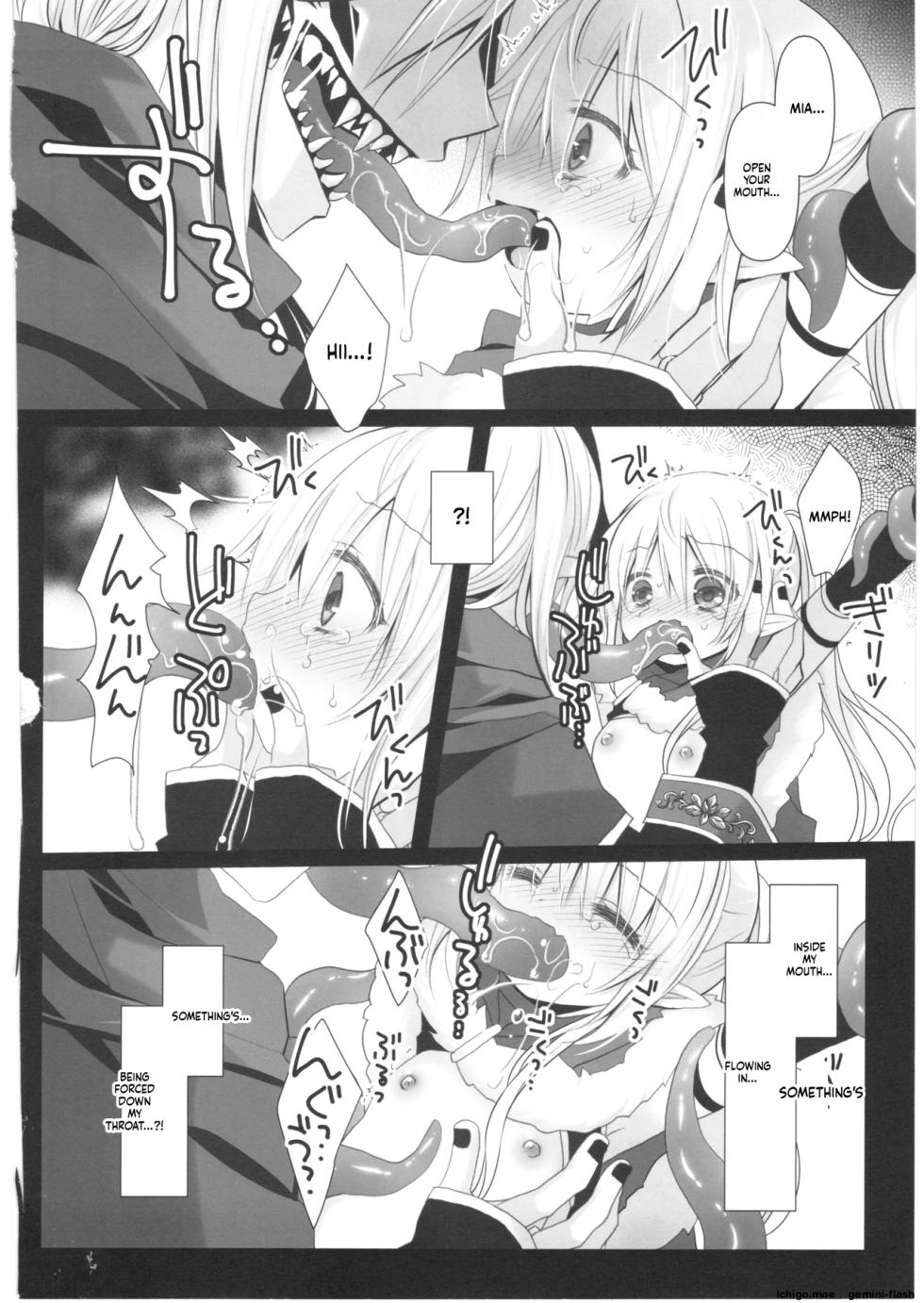 (C108) [CHRONOLOG (Sakurazawa Izumi)] Itoshi no Naedoko (SCANMTL) - Page 11