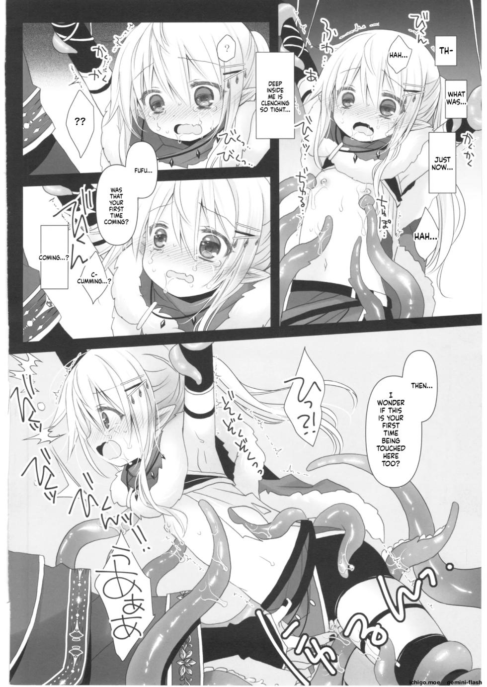 (C108) [CHRONOLOG (Sakurazawa Izumi)] Itoshi no Naedoko (SCANMTL) - Page 15