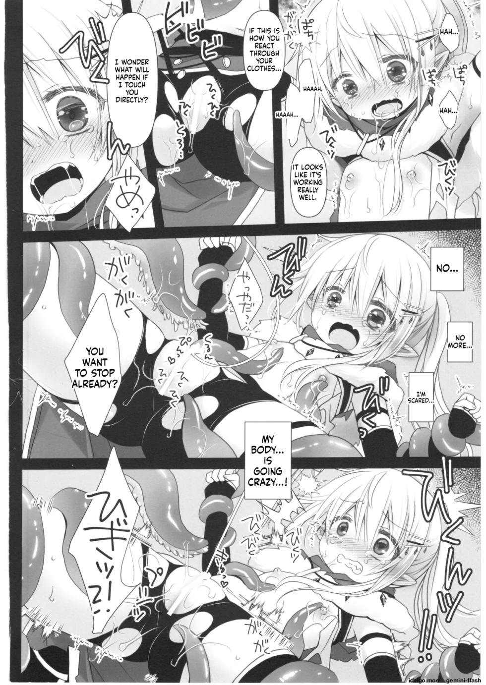 (C108) [CHRONOLOG (Sakurazawa Izumi)] Itoshi no Naedoko (SCANMTL) - Page 17